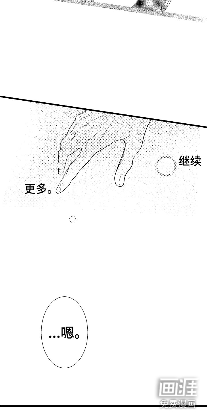 第8话5