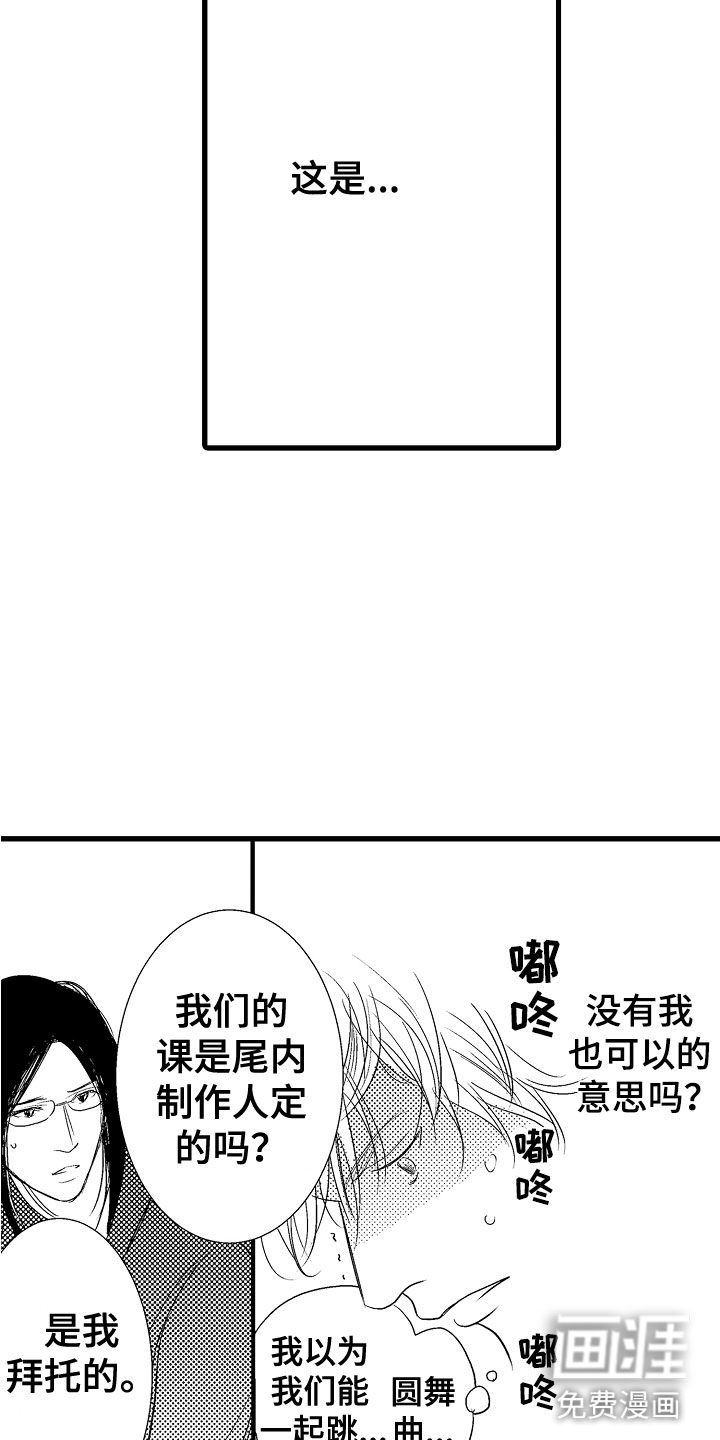 第8话9