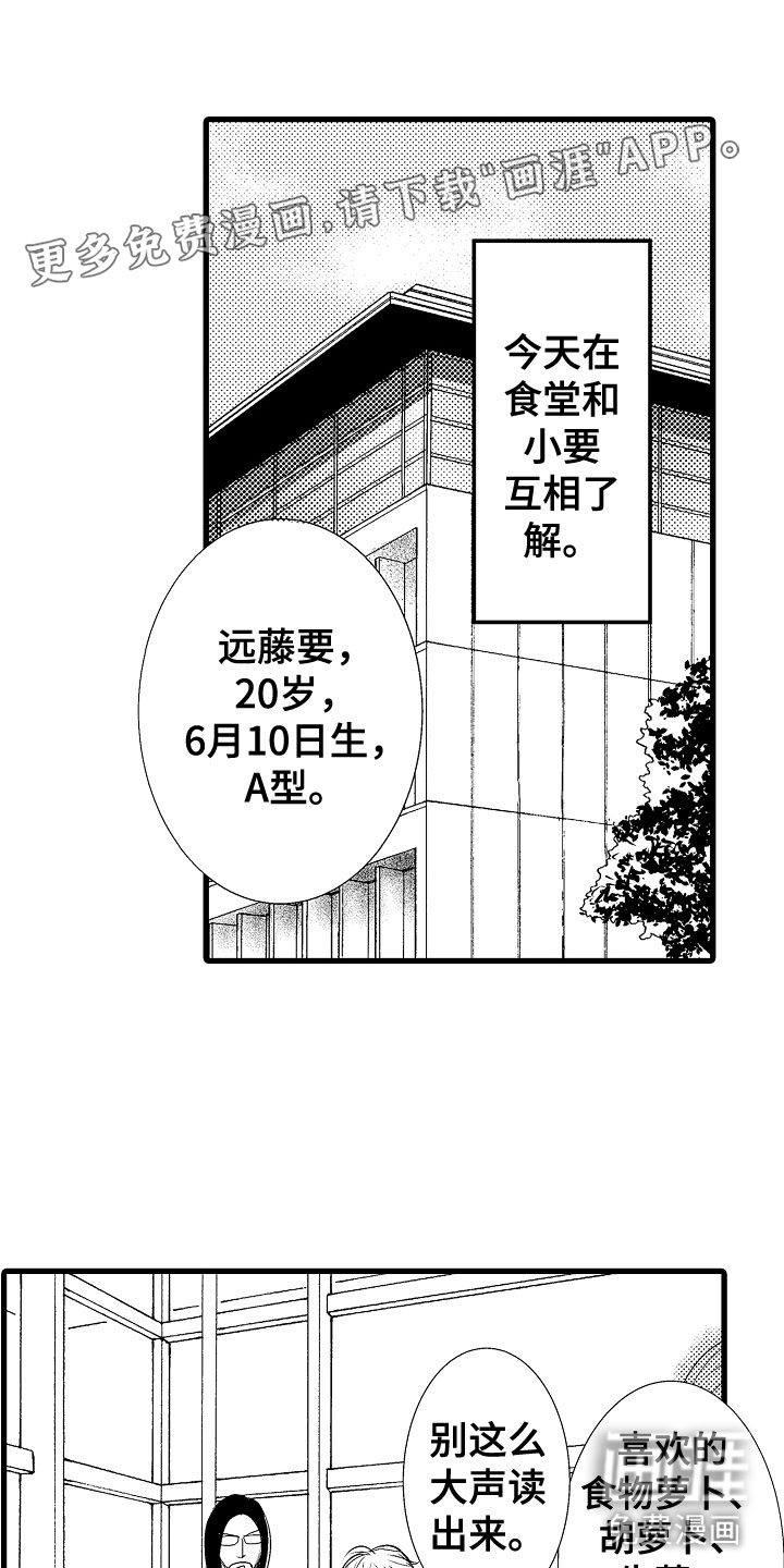 第7话0