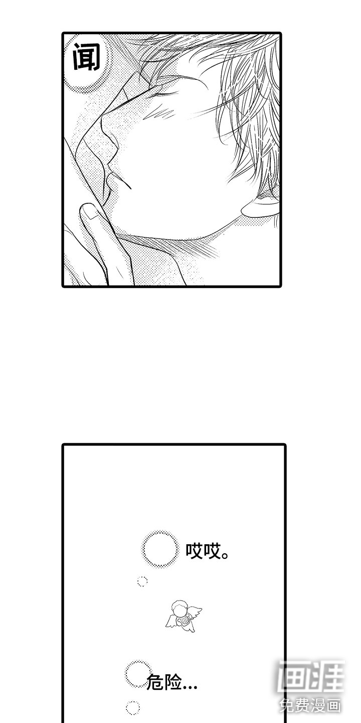 第7话11