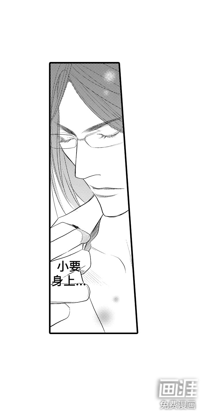 第7话13