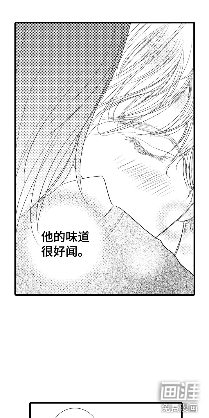 第7话14