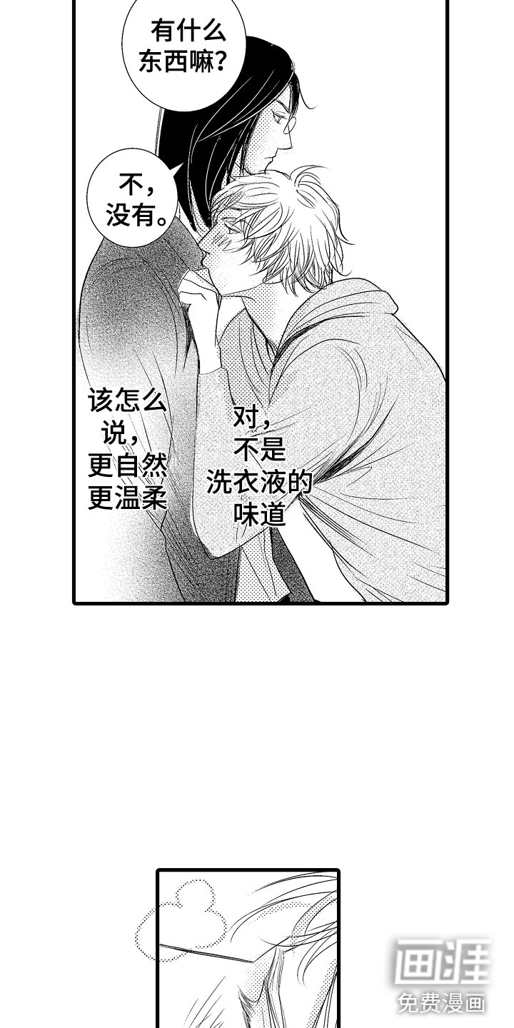 第7话15