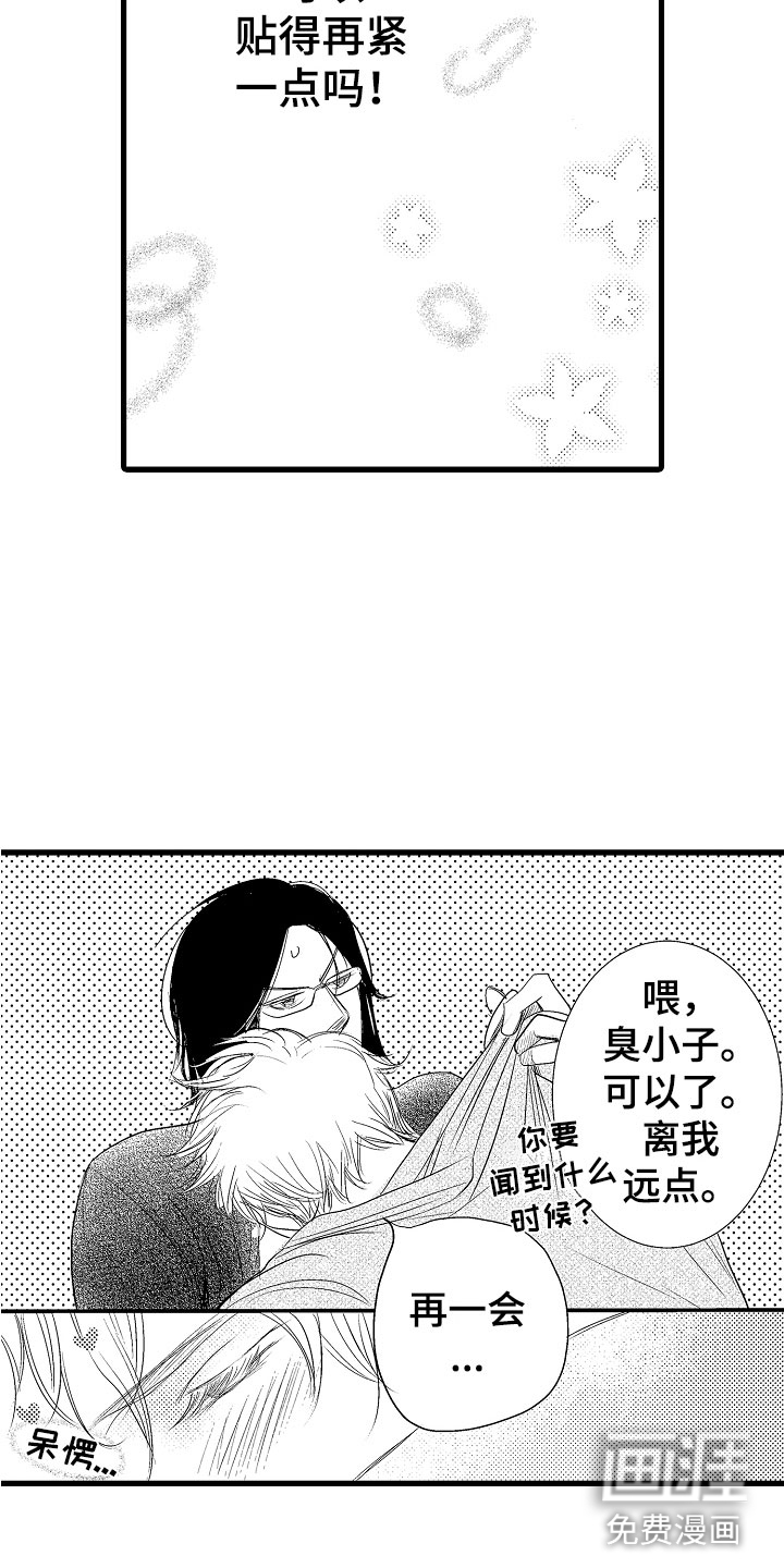 第7话17
