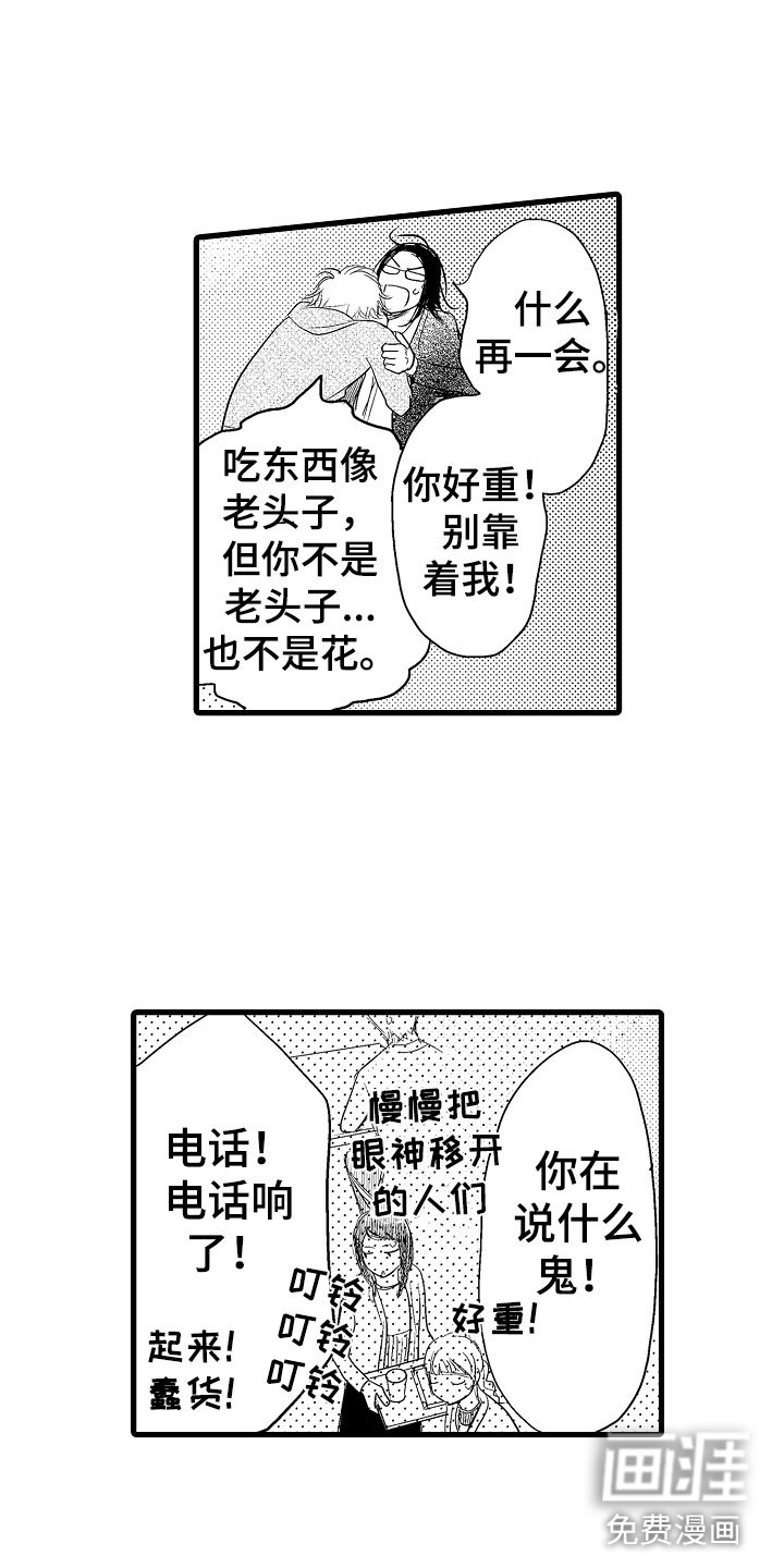 第7话18