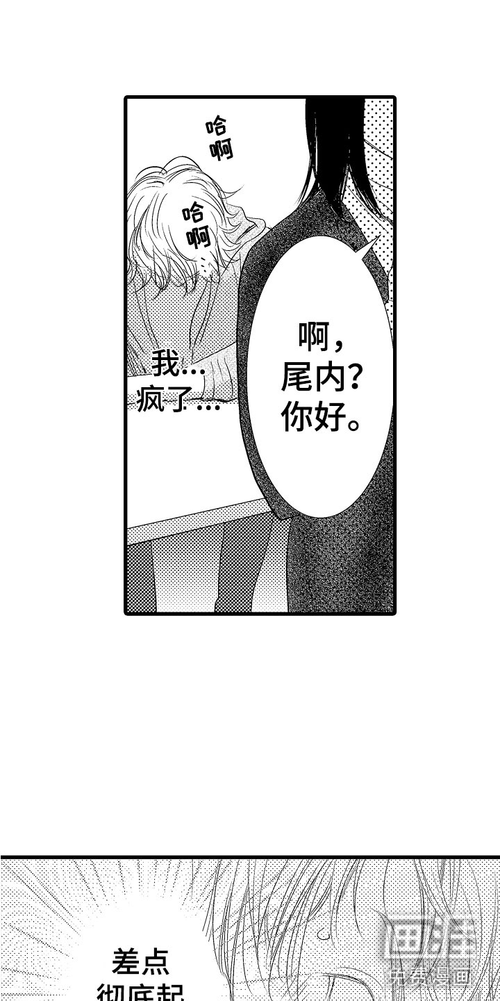 第7话20