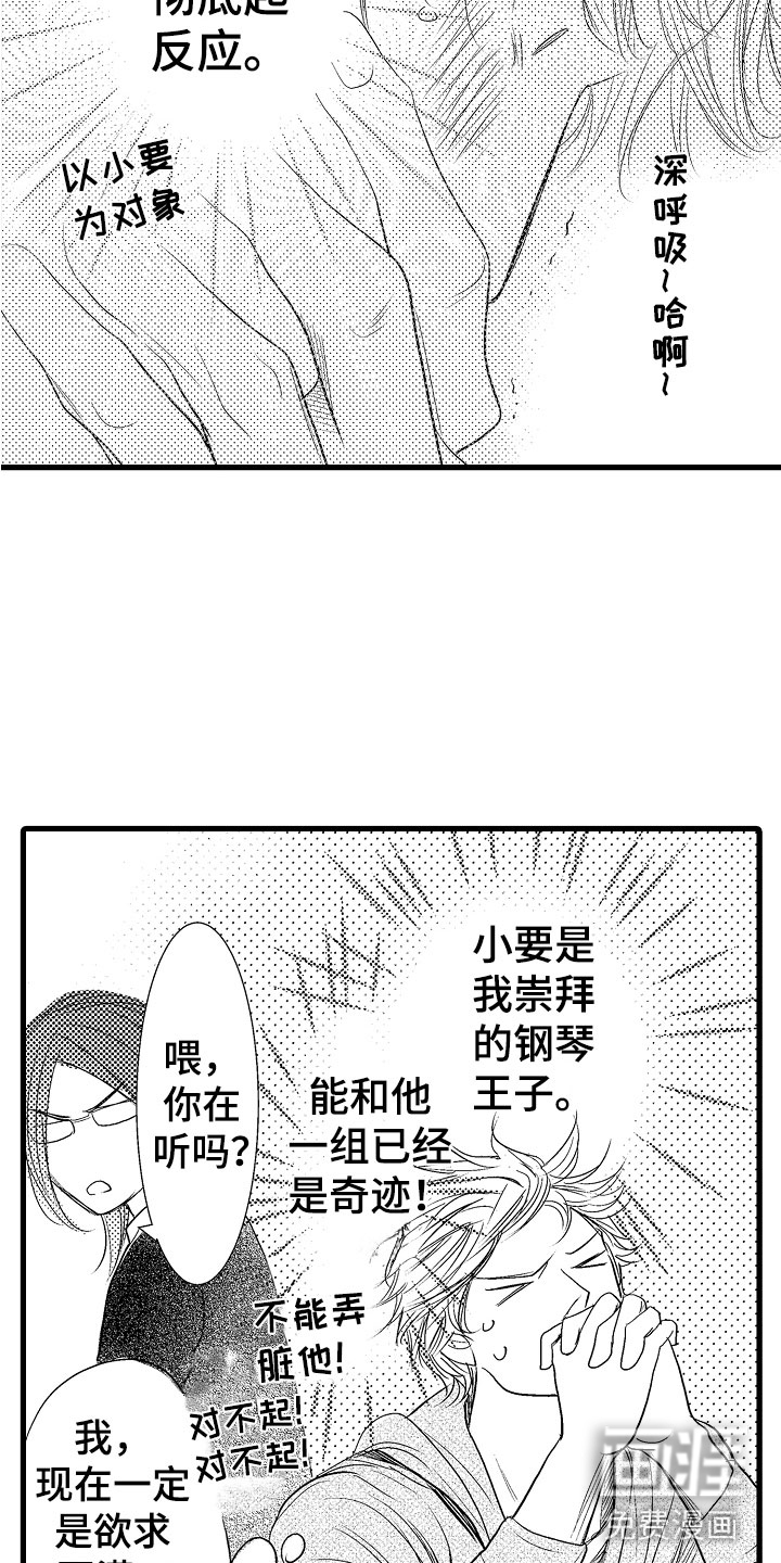 第7话21