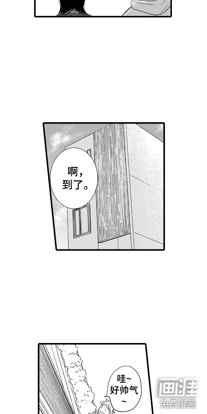 第7话24