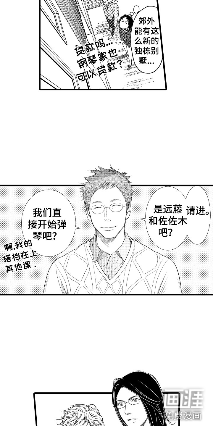 第7话25