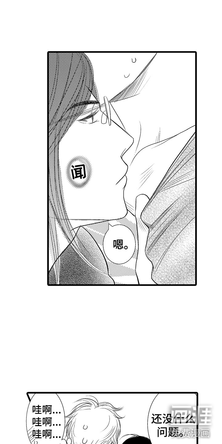 第7话5