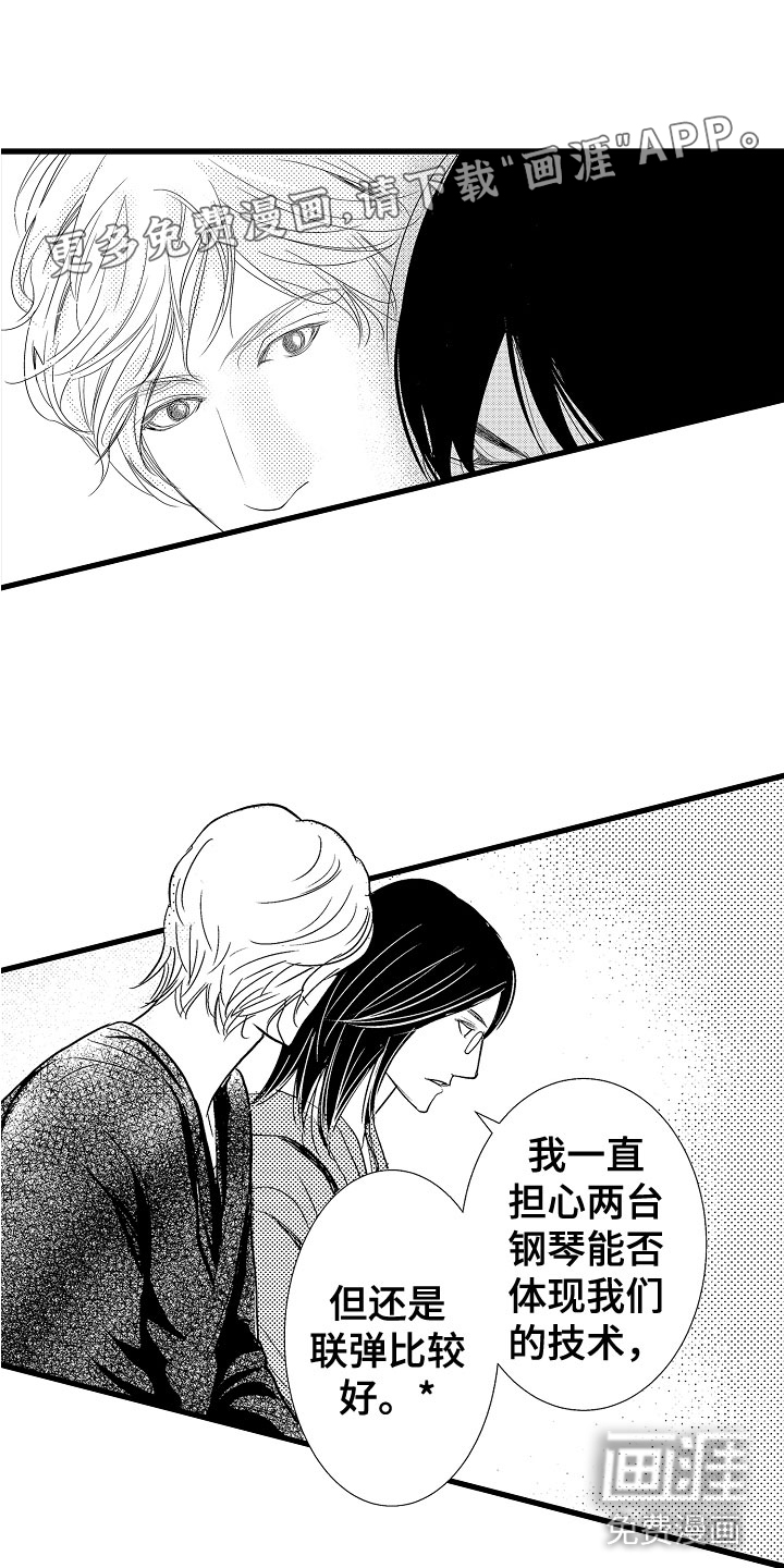 第6话0