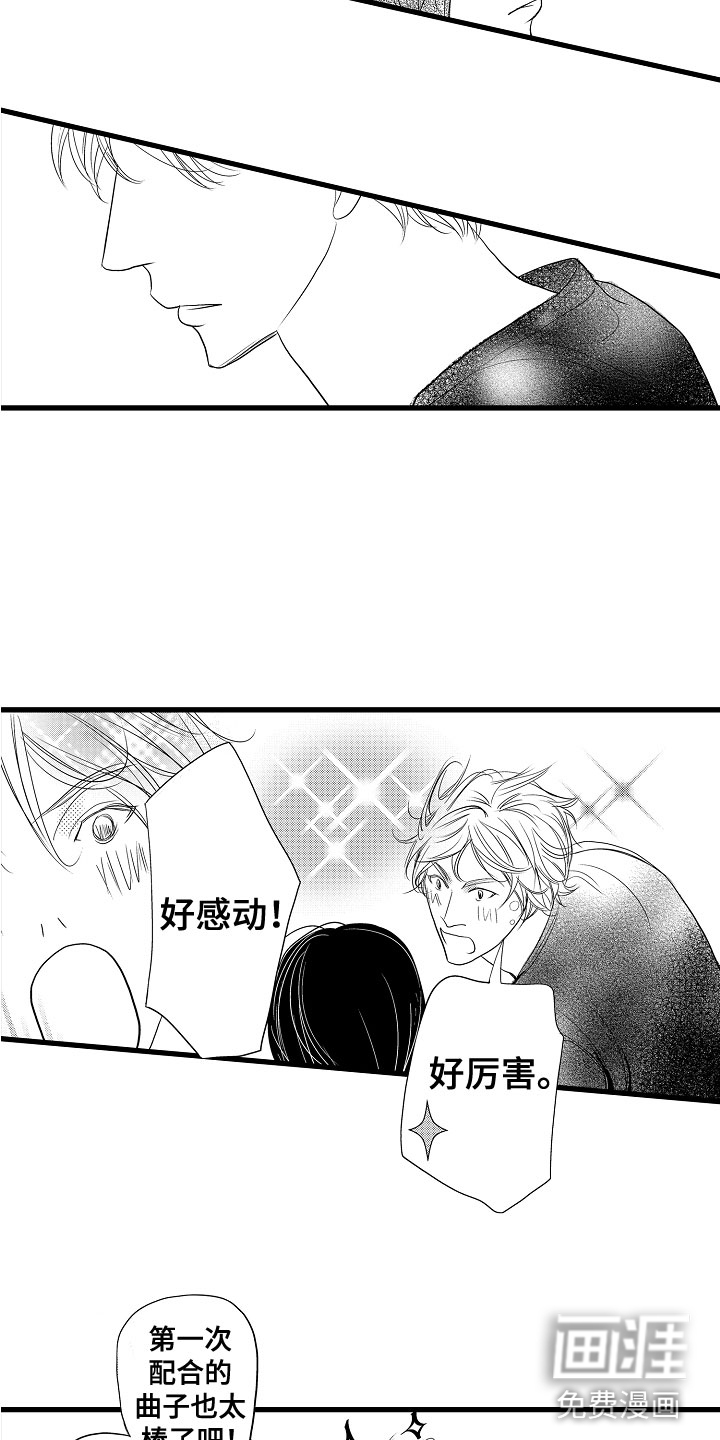 第6话15