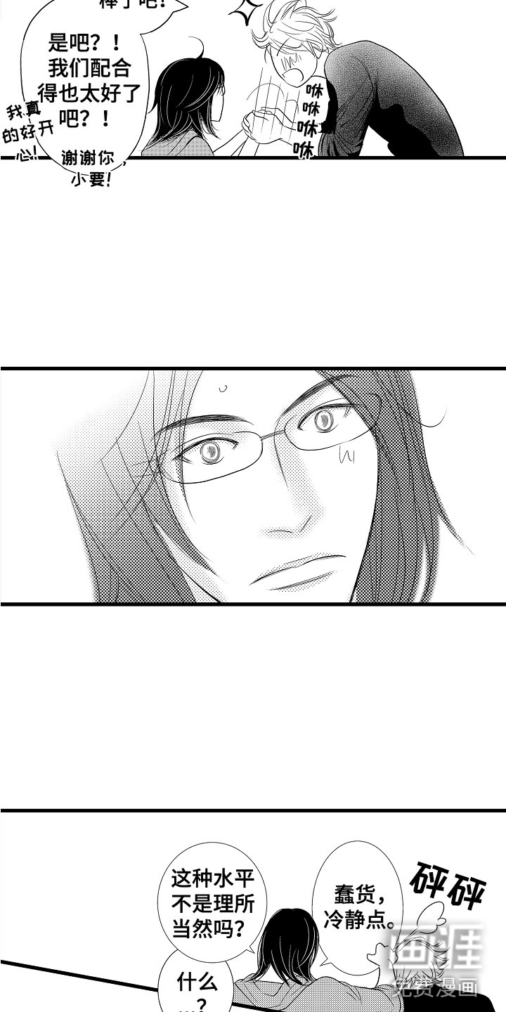 第6话16