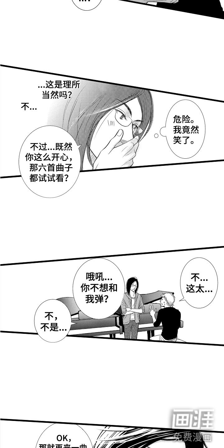 第6话17