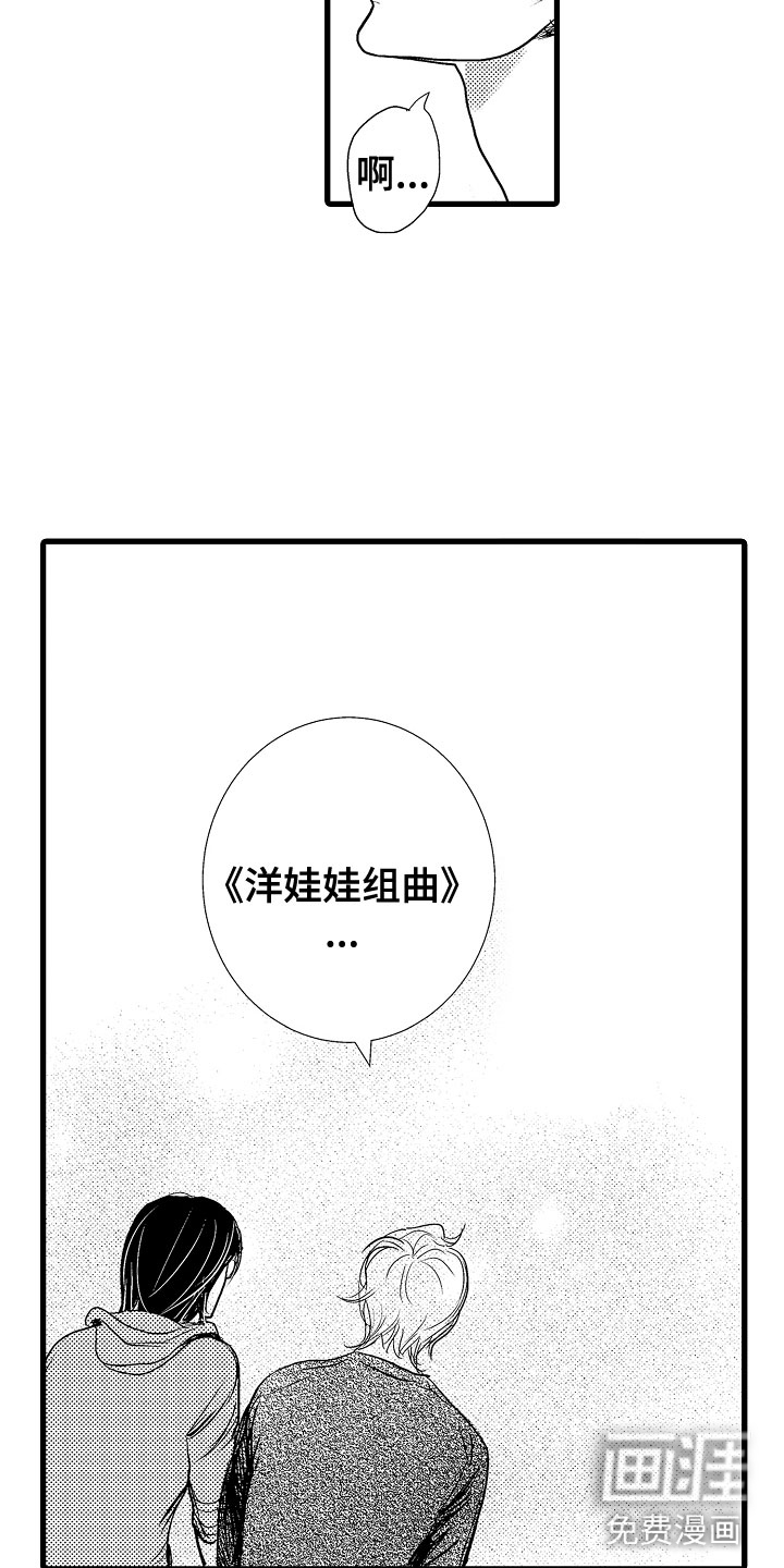 第6话2