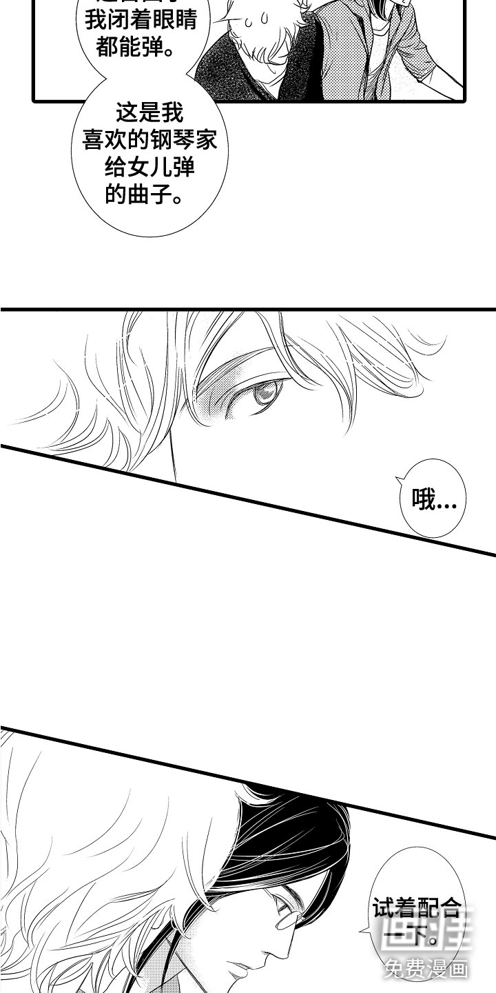 第6话4