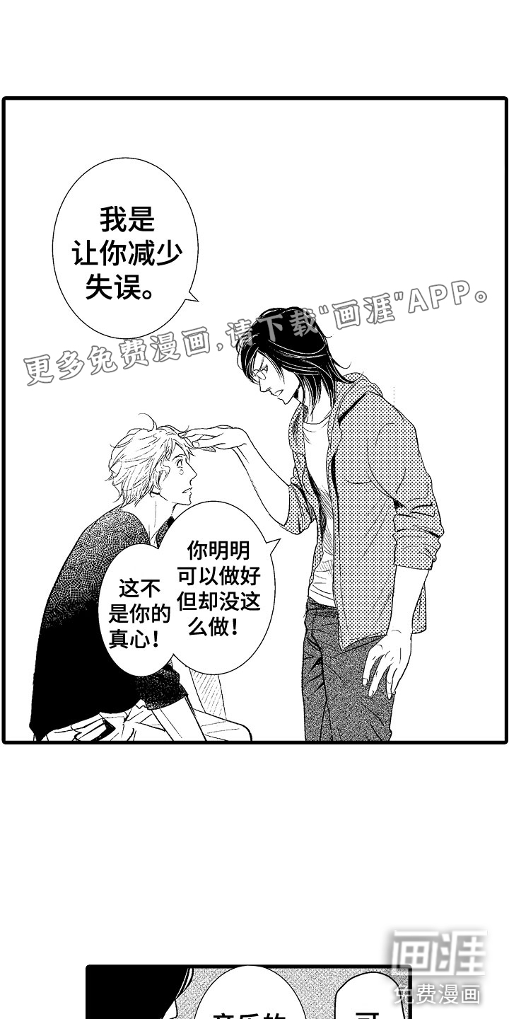 第5话0