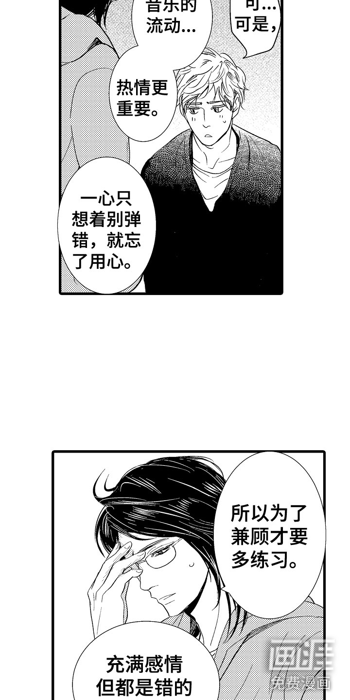 第5话1
