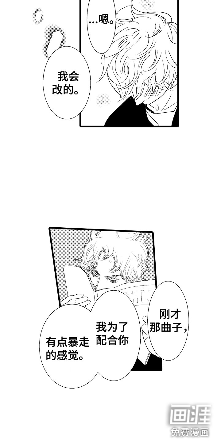 第5话10