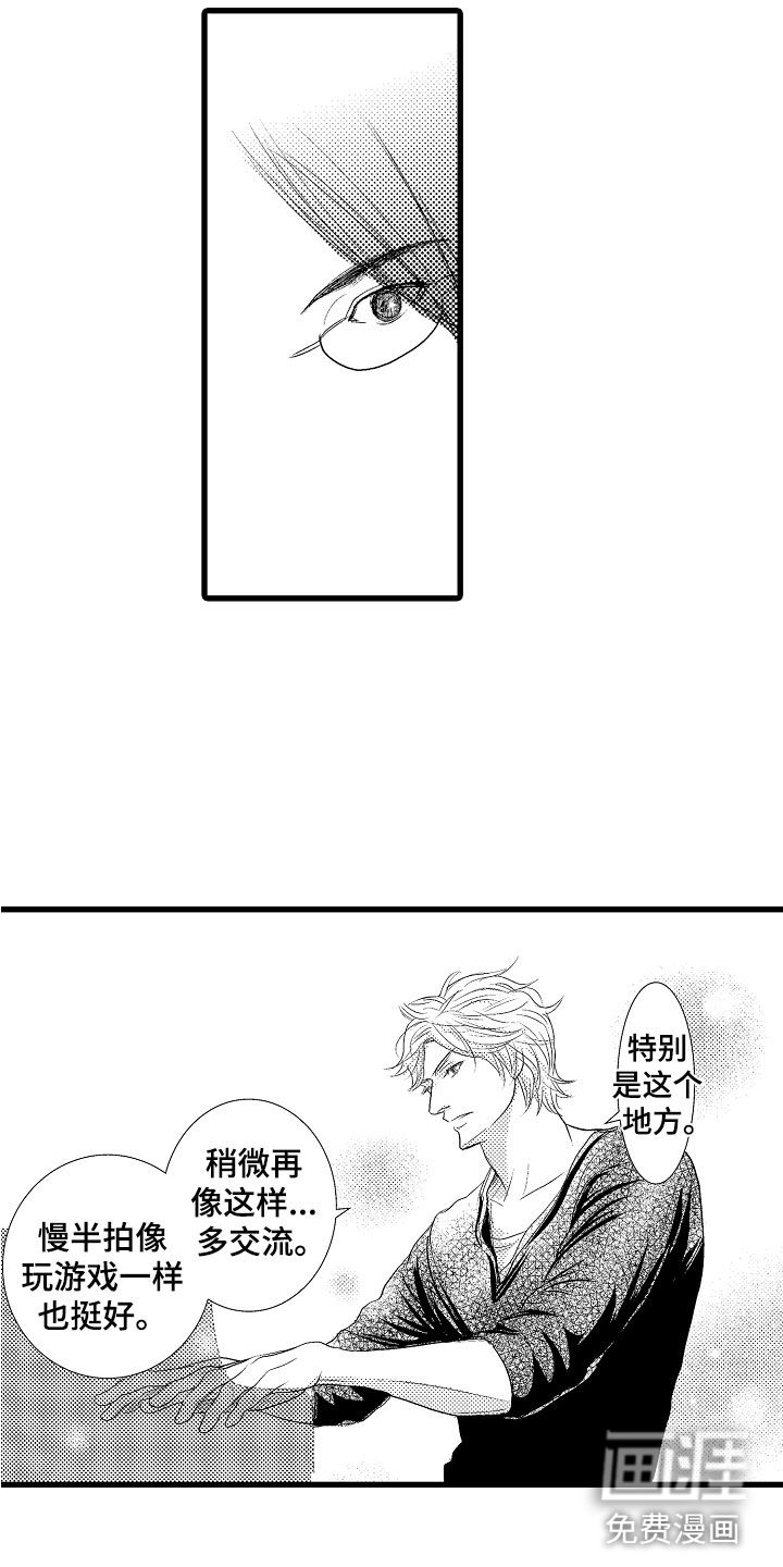 第5话11