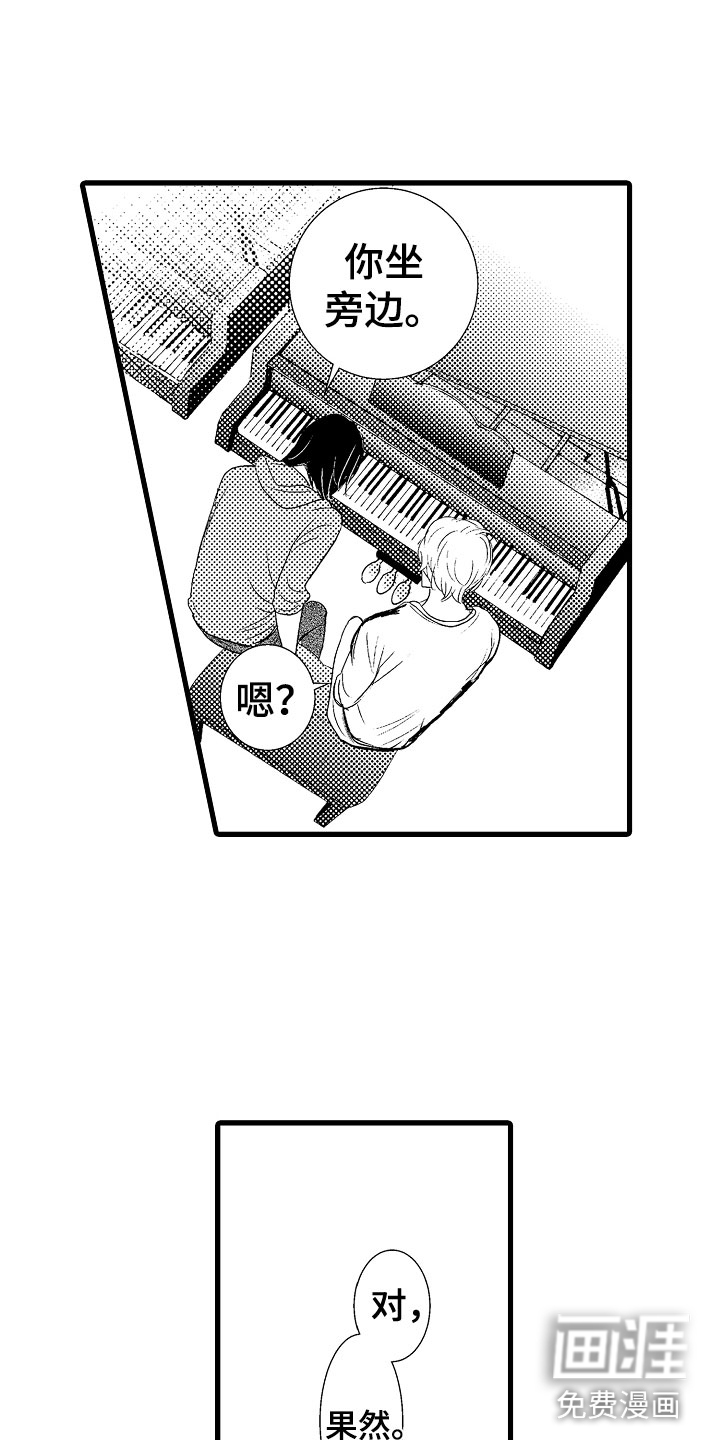 第5话14