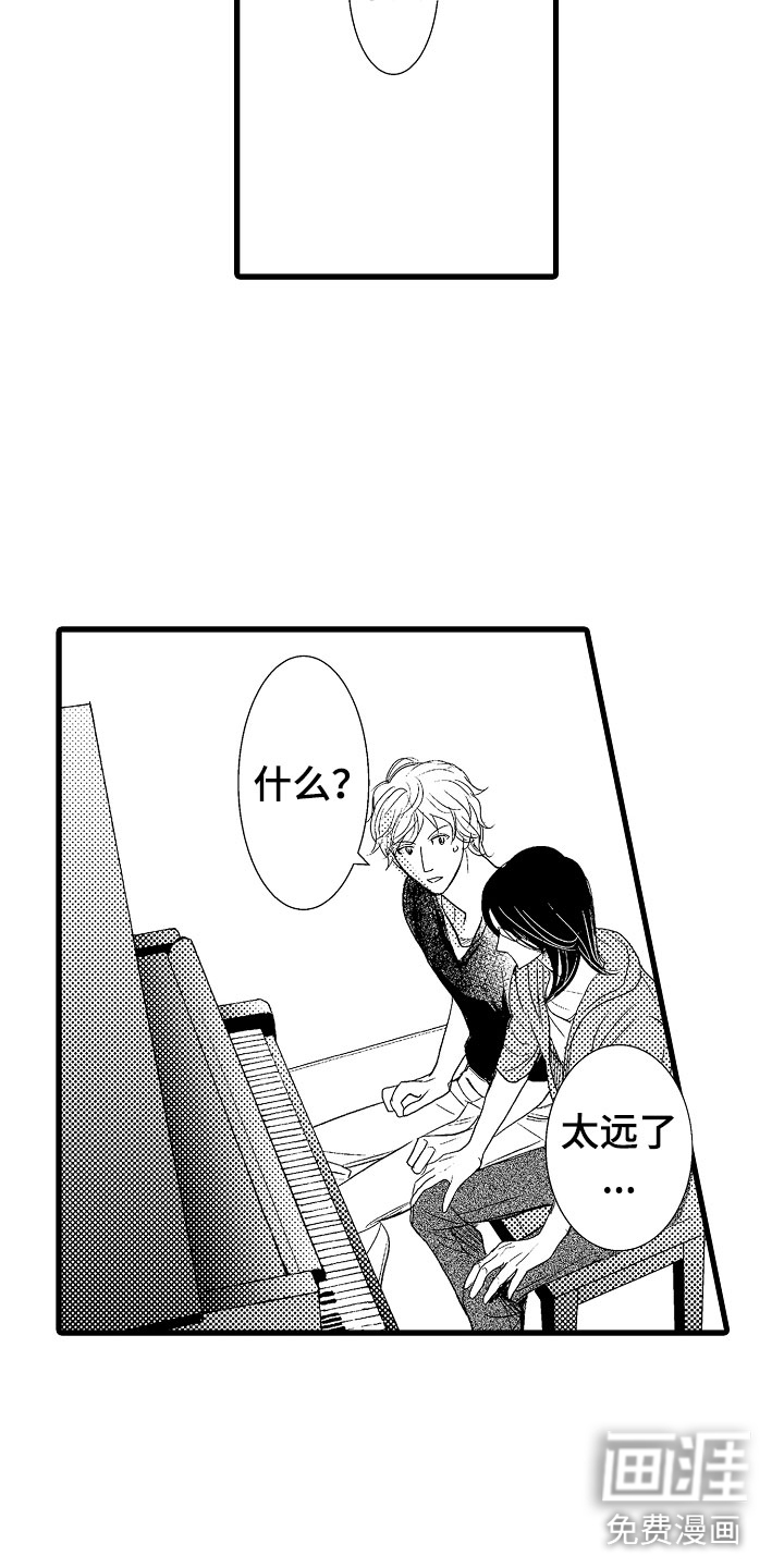 第5话15