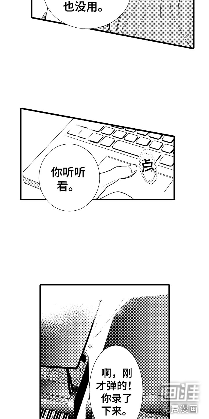 第5话2