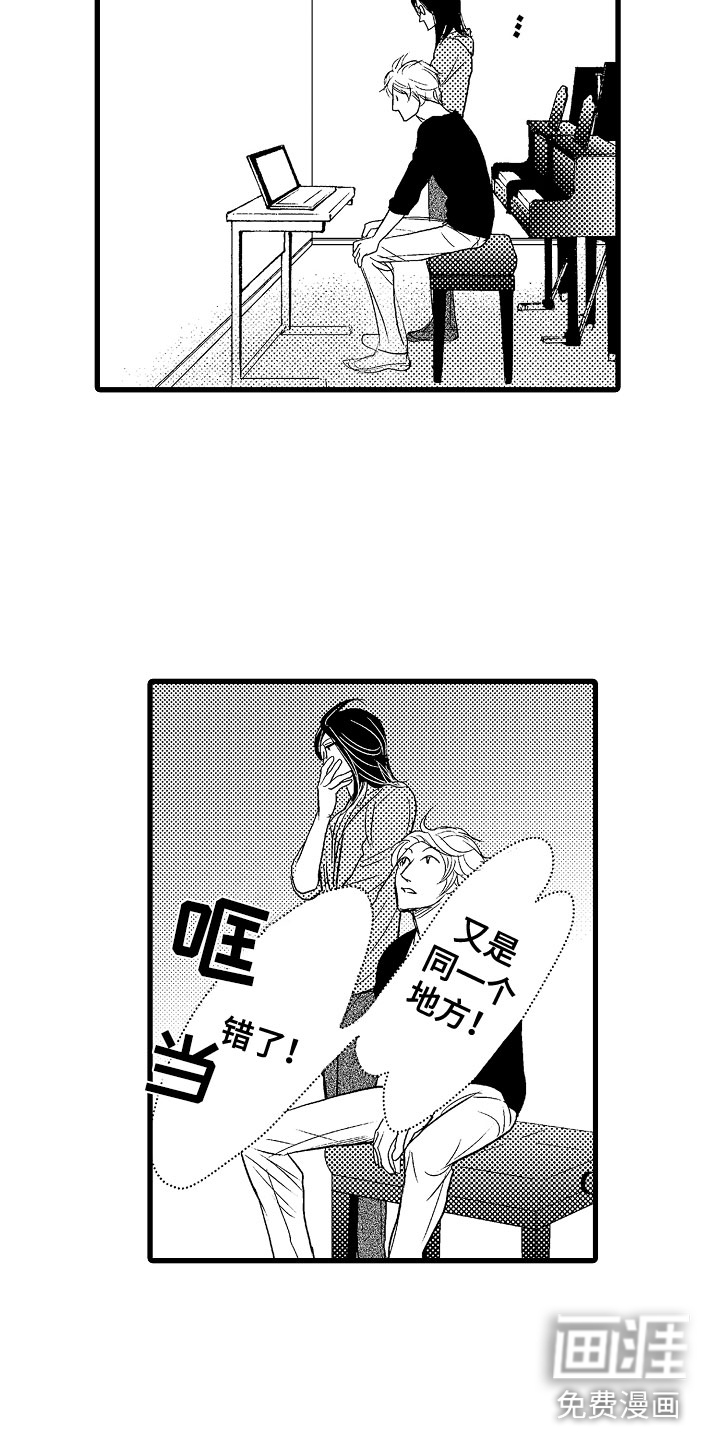 第5话5