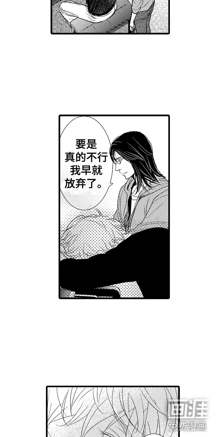 第5话7
