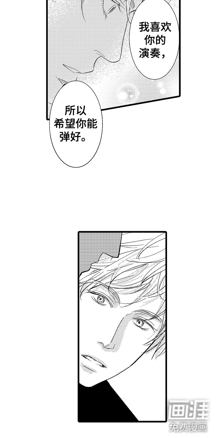 第5话8