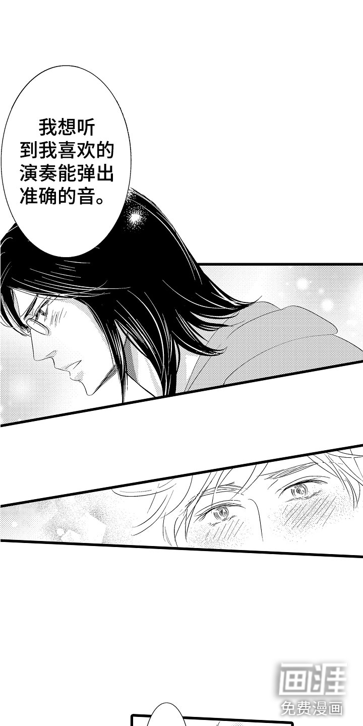 第5话9