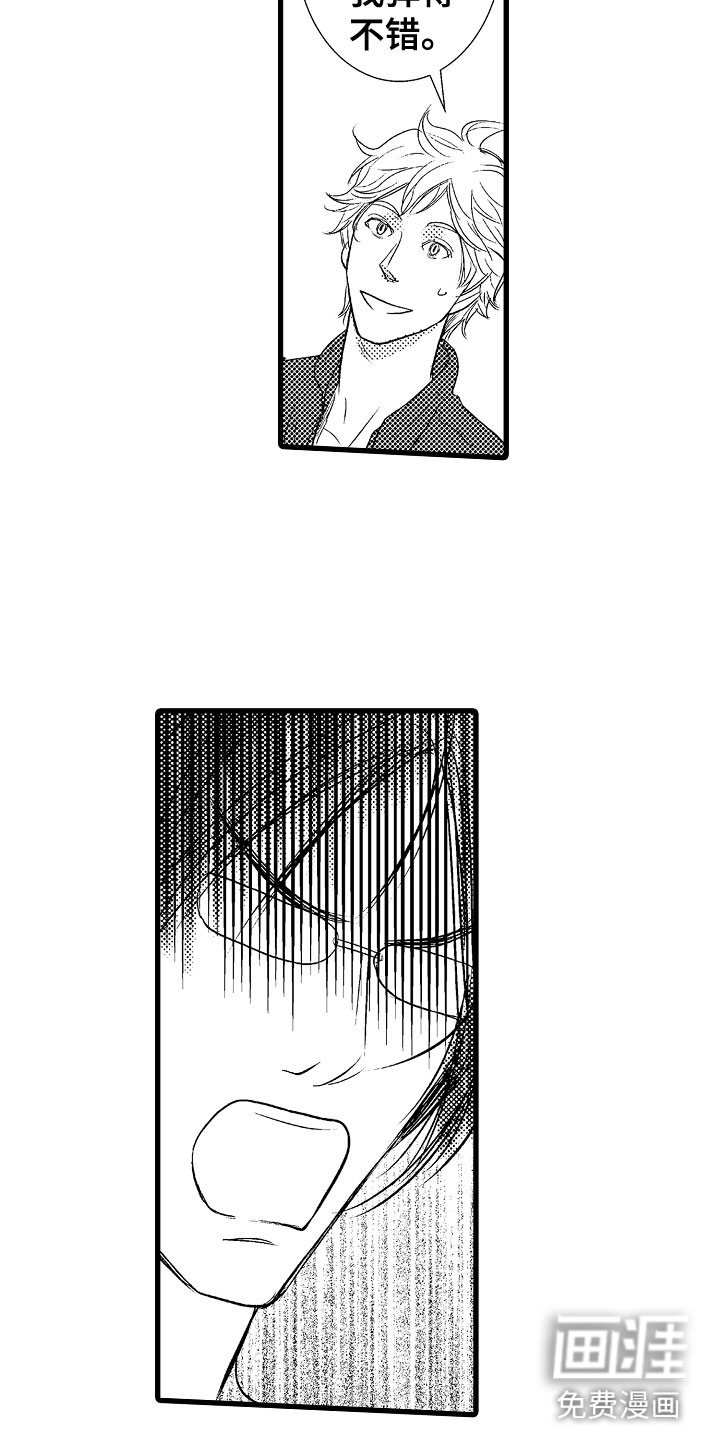 第4话1