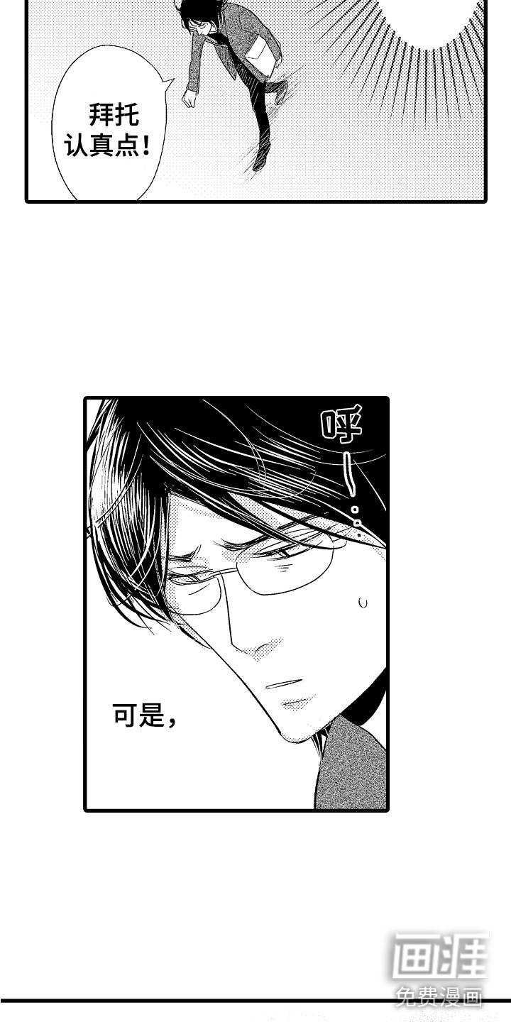 第4话10