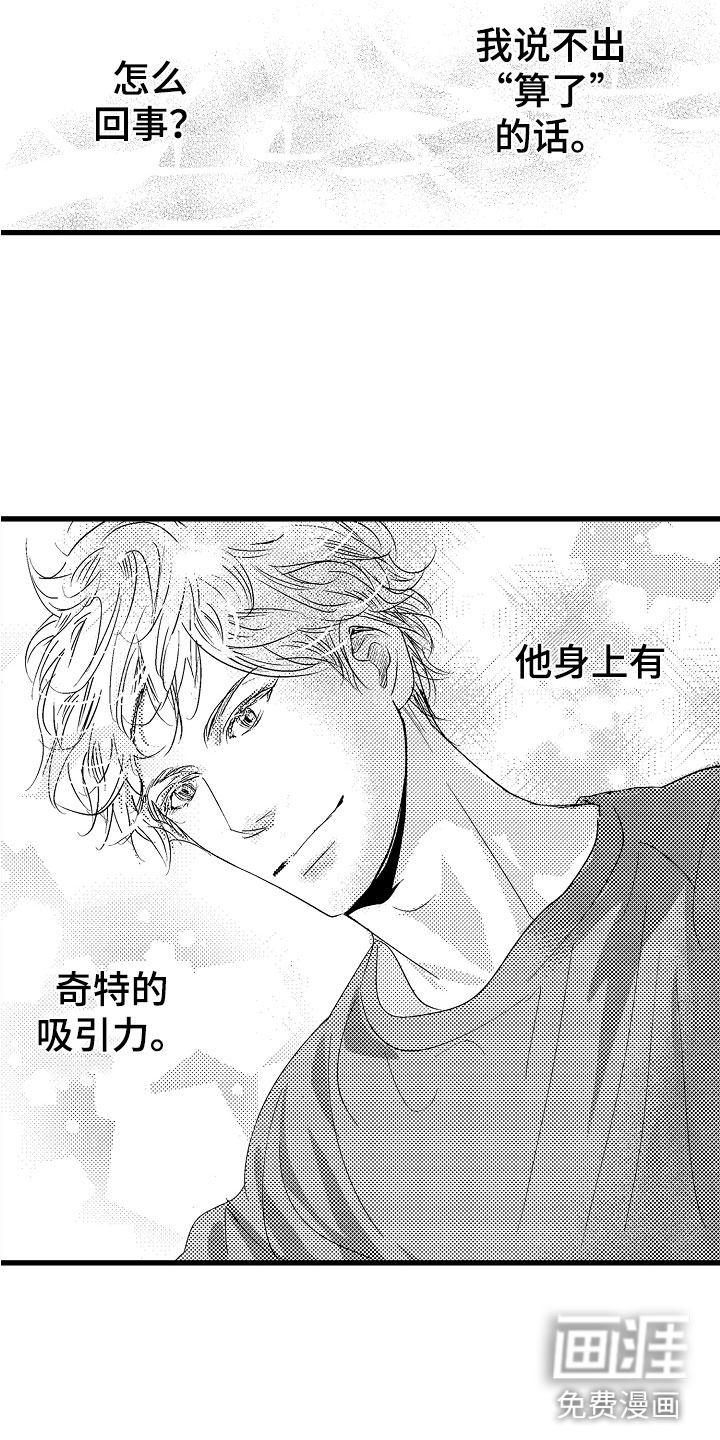 第4话11