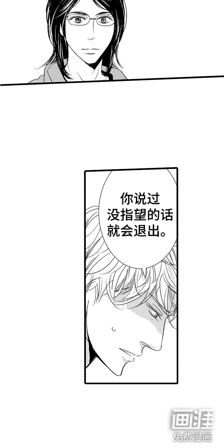 第4话16