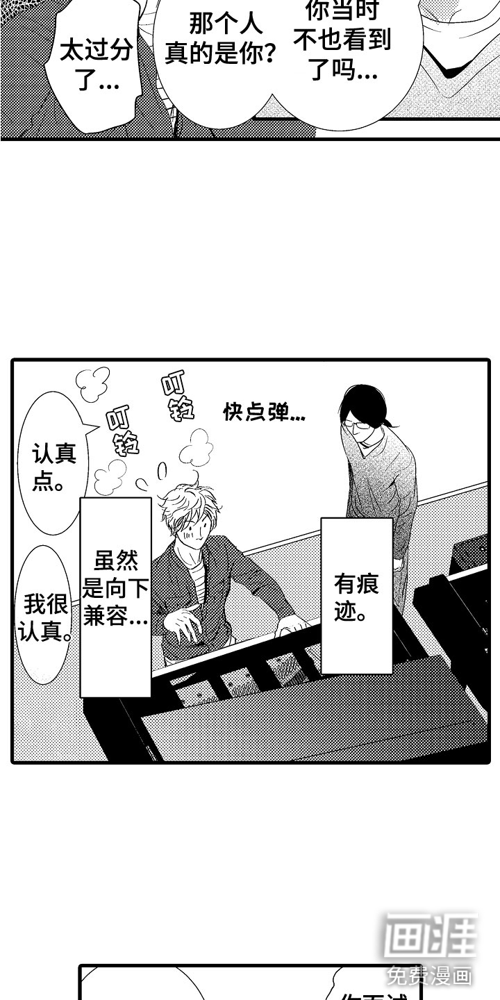 第4话3