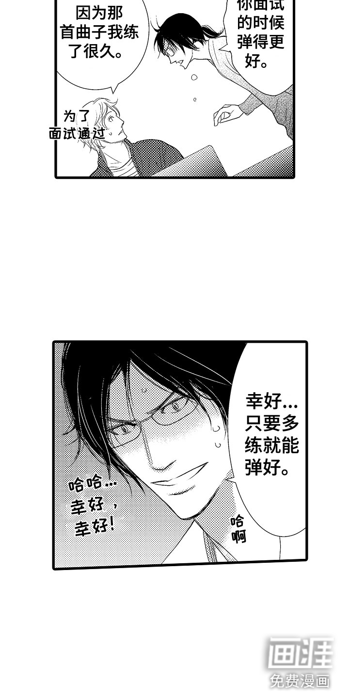第4话4