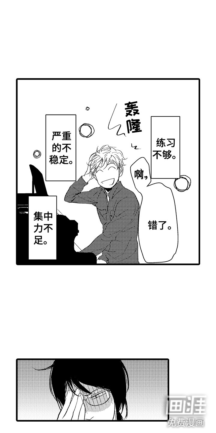 第4话7
