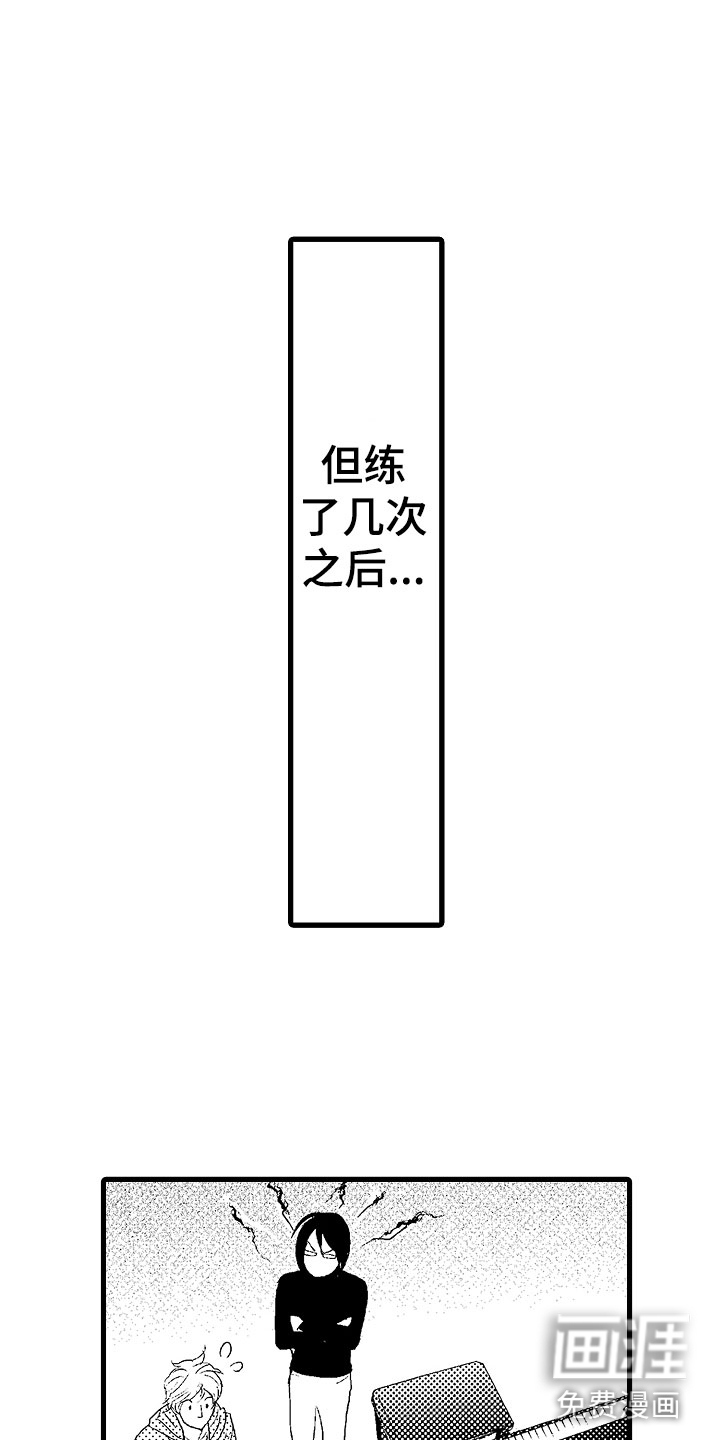 第4话8