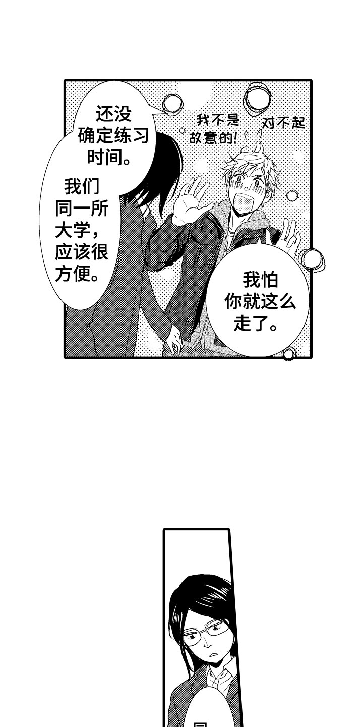 第3话0