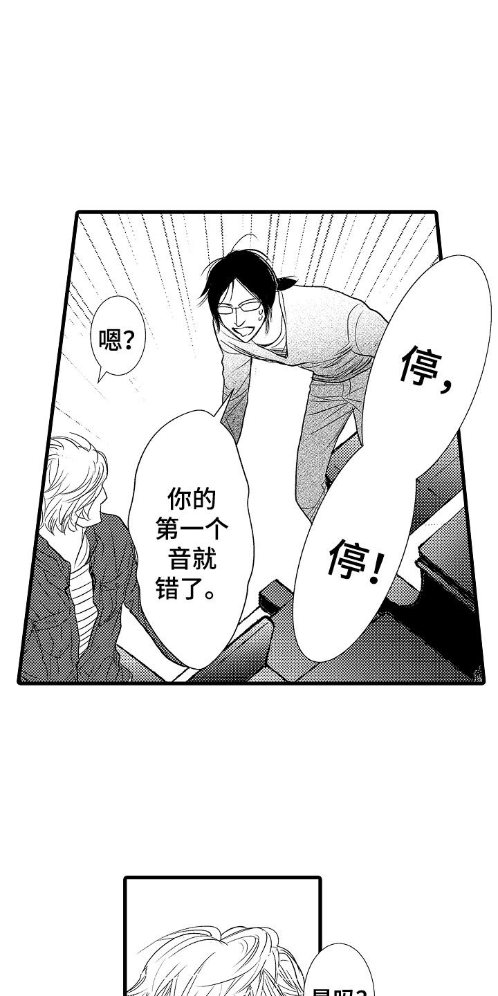 第3话10