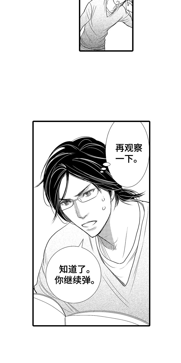第3话13