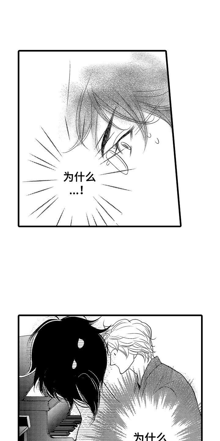 第3话15