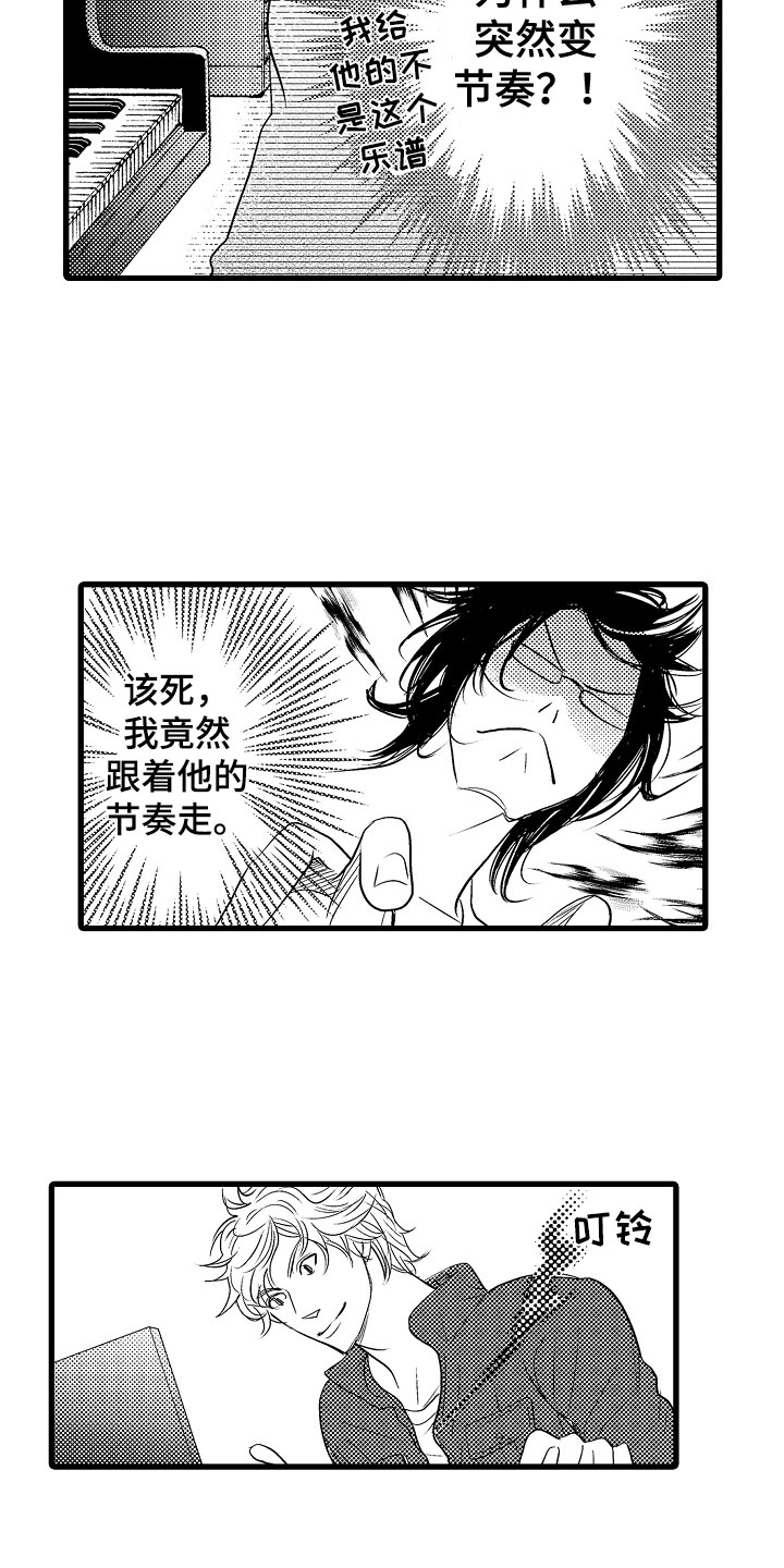 第3话16