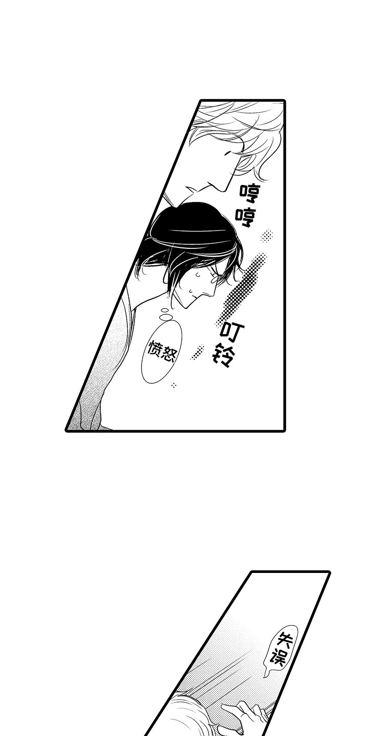 第3话17