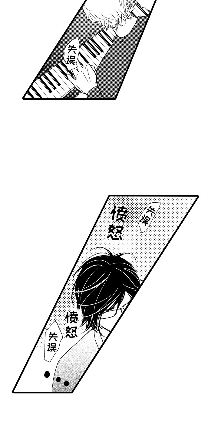 第3话18