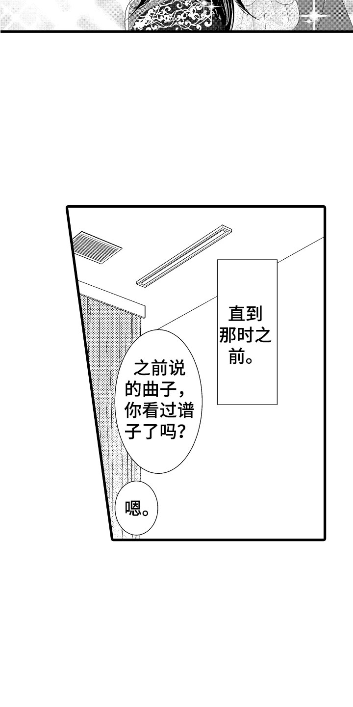第3话4