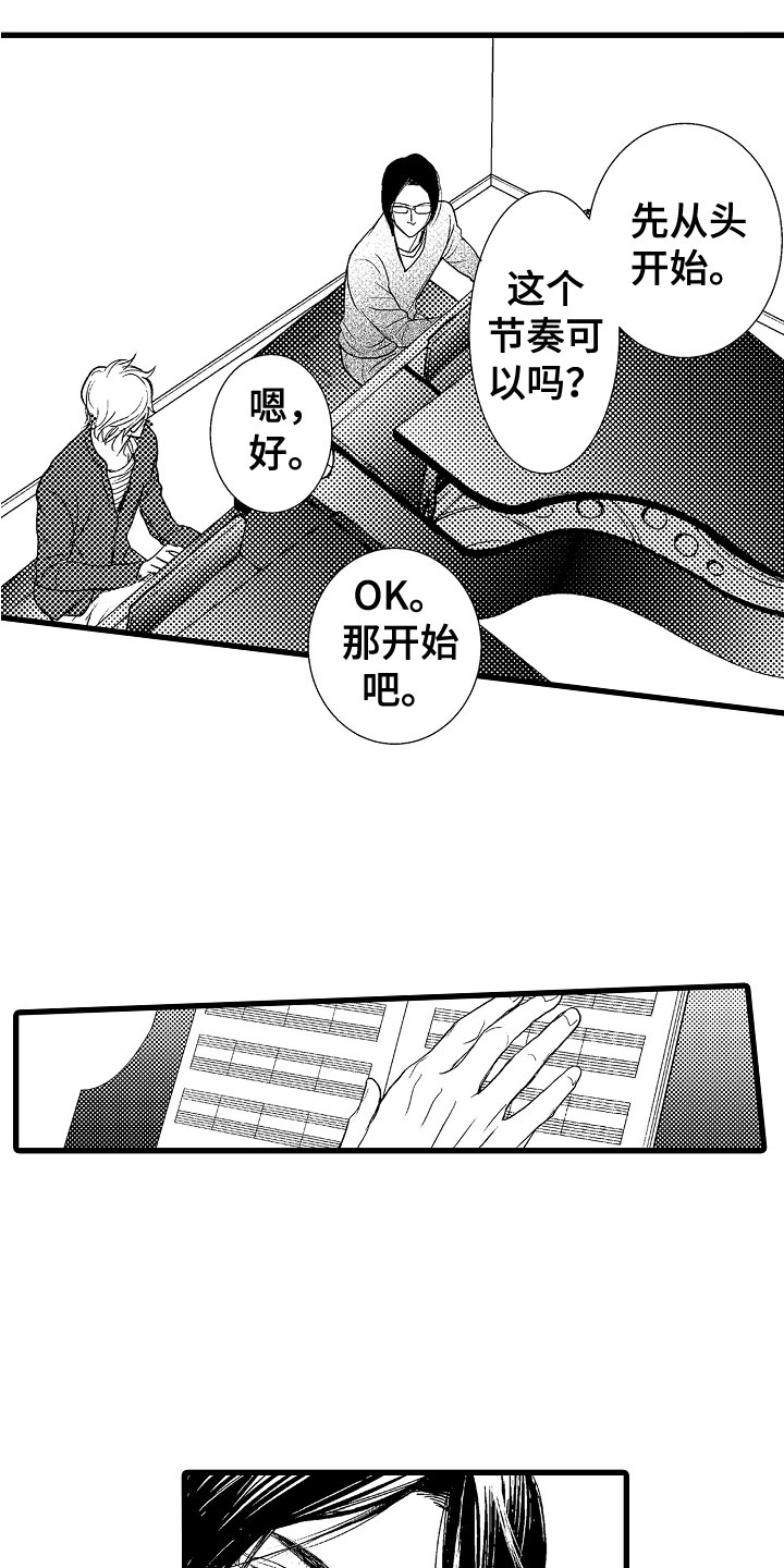 第3话5