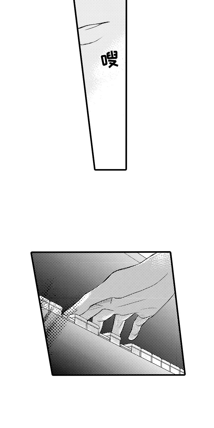 第3话7