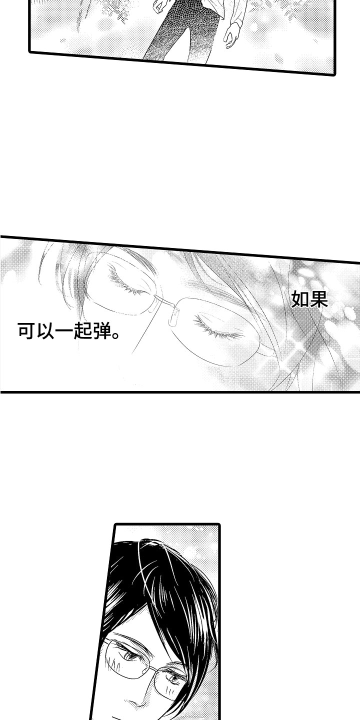 第2话8